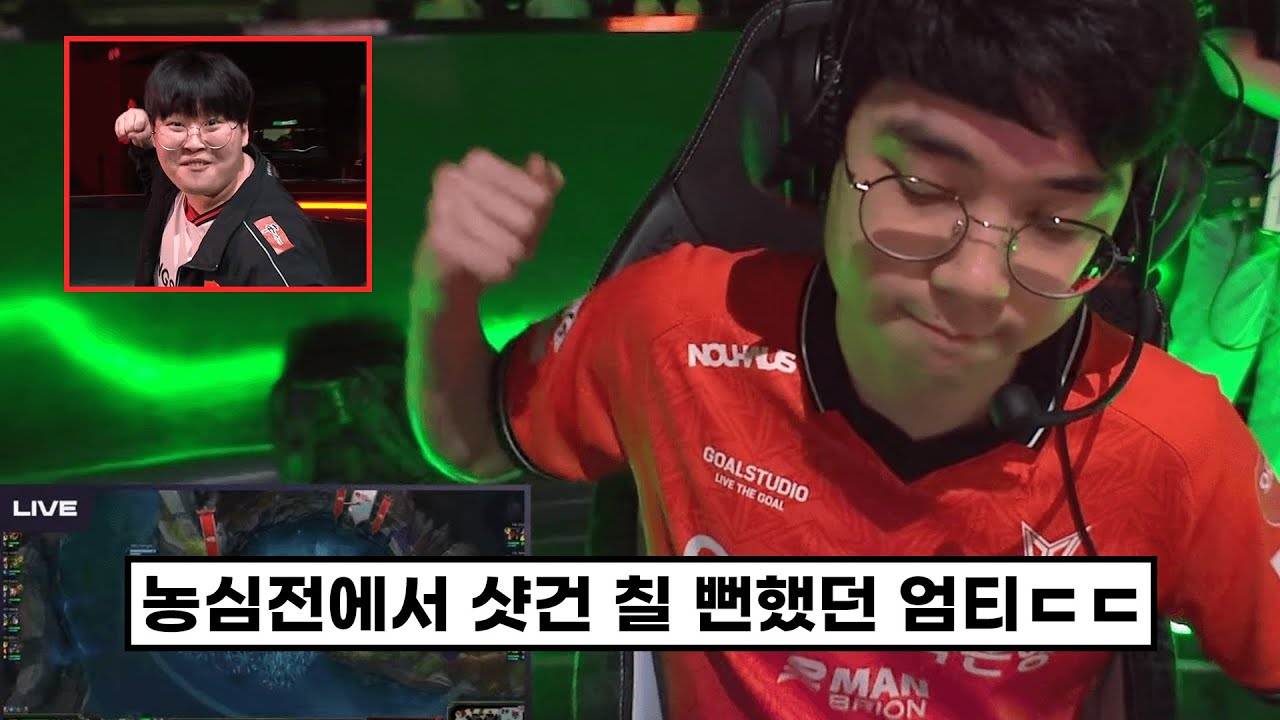 오늘 농심전에서 극대노 할 뻔한 엄티...