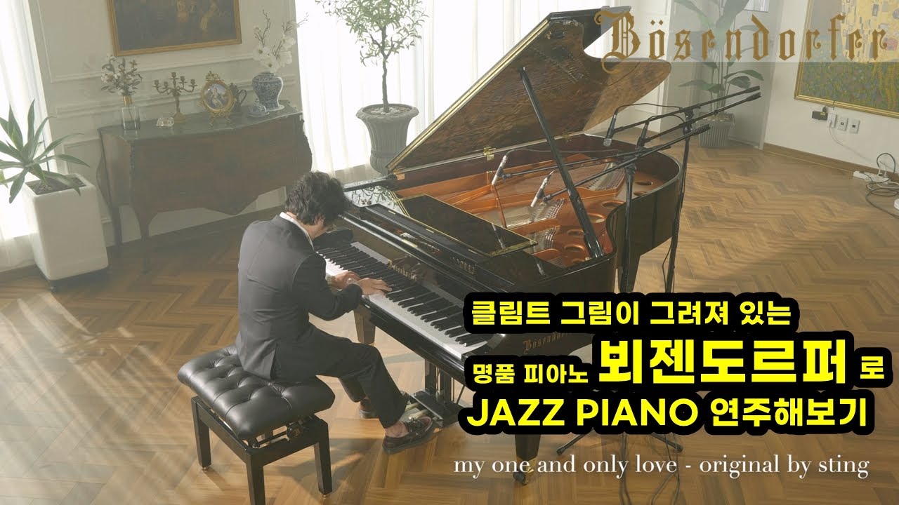 Bösendorfer grand piano Gustav Klimt edition