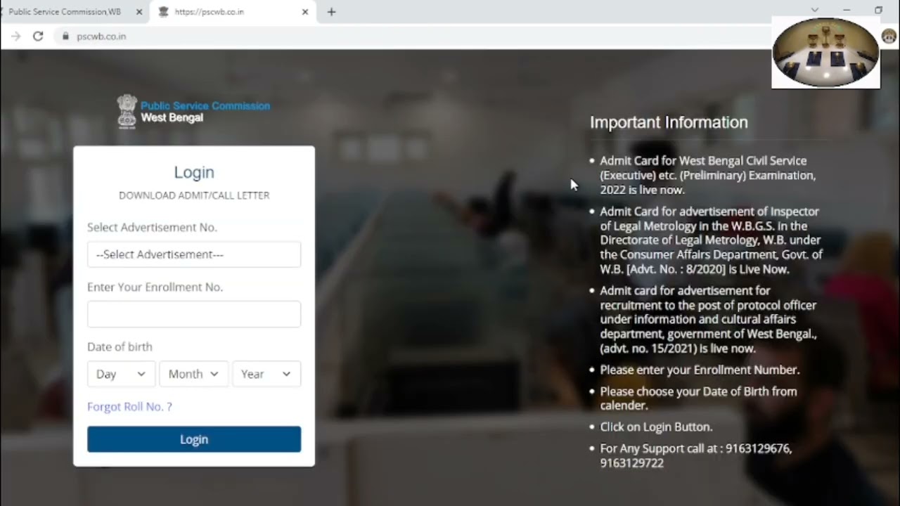 Public Service Commission West Bengal Download Admit Card 2019 Full Process