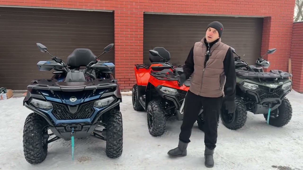 Сравнение квадроциклов cfmoto cforce по выгодным ценам!
