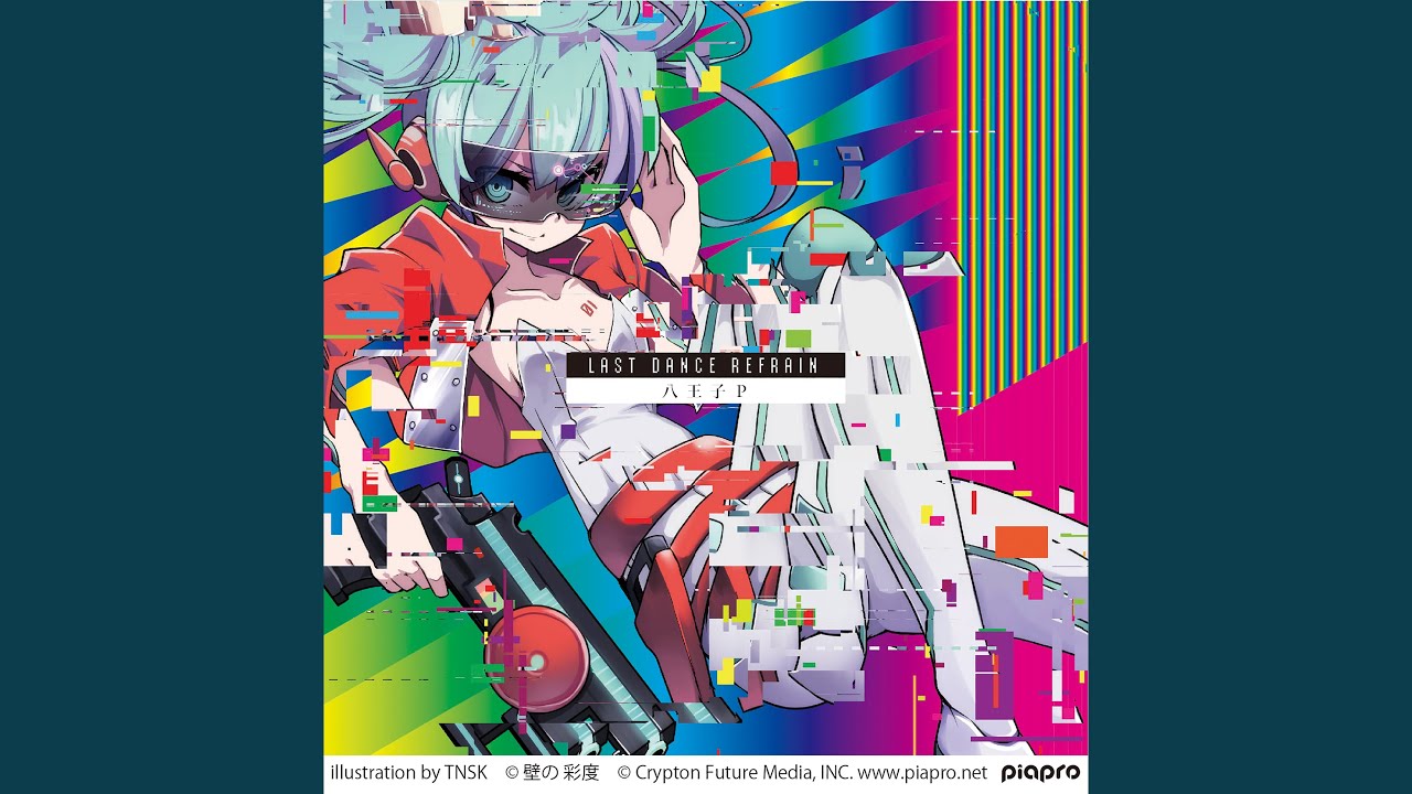 Meisaku! Kessaku! Masterpiece! Feat. Hatsune Miku