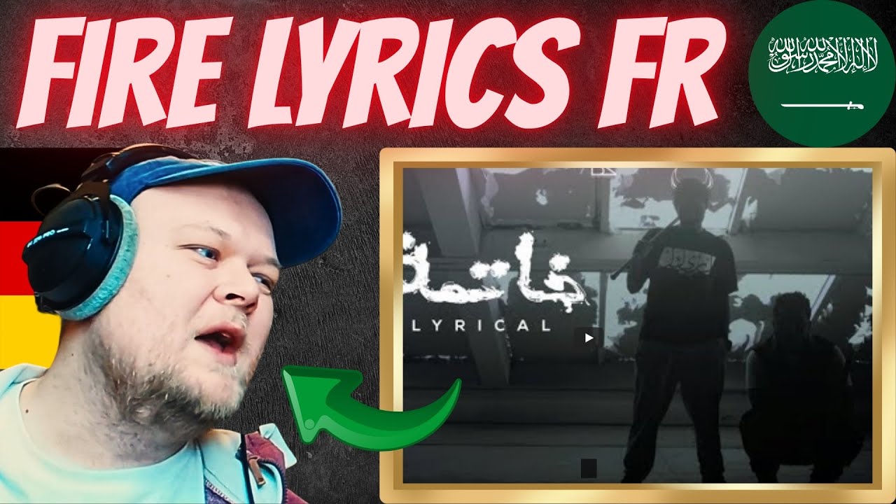 لريكل Lyrical - خاتمة | Foreigner Reaction 🇸🇦