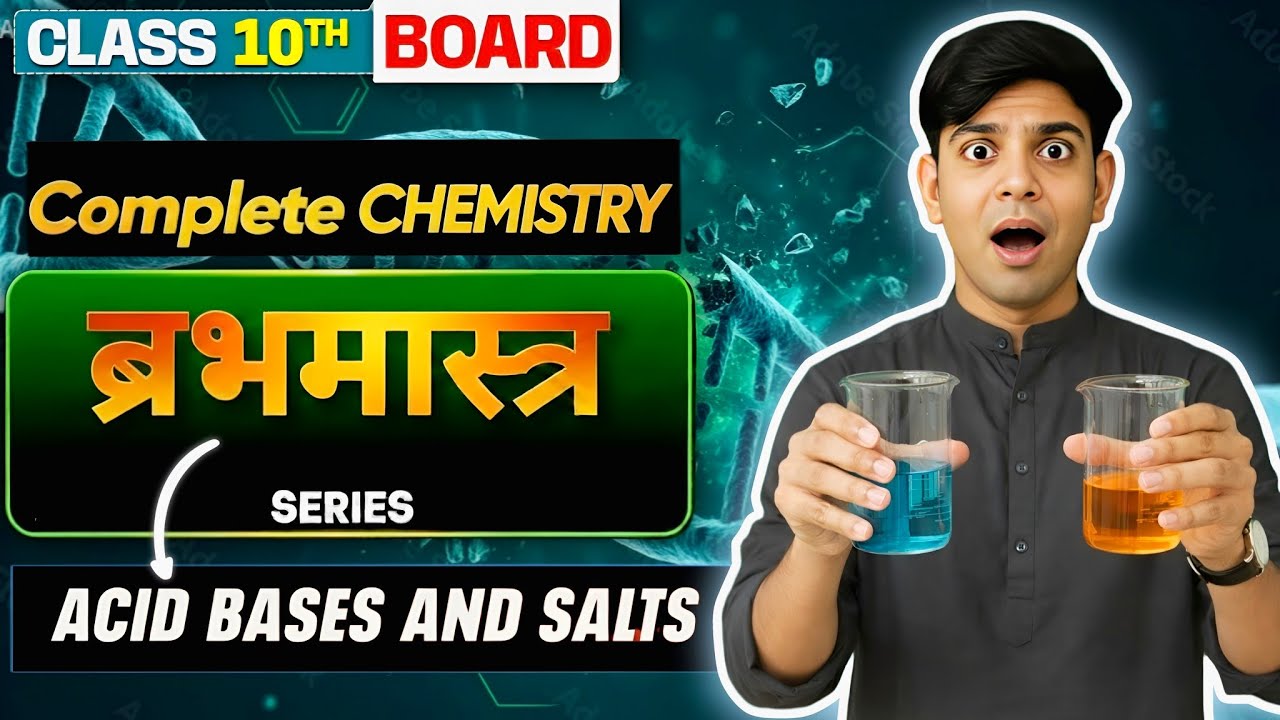 Acid, Bases and Salts Class 10 One Shot | Brahmastra Series | Full Chapter Revision! 