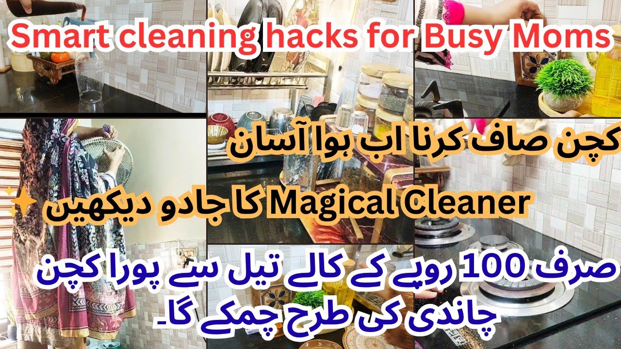 Try this magical cleaner /Clean, Organized & Shiny Kitchen in Minutes! / Magical Cleaning Habits ✨