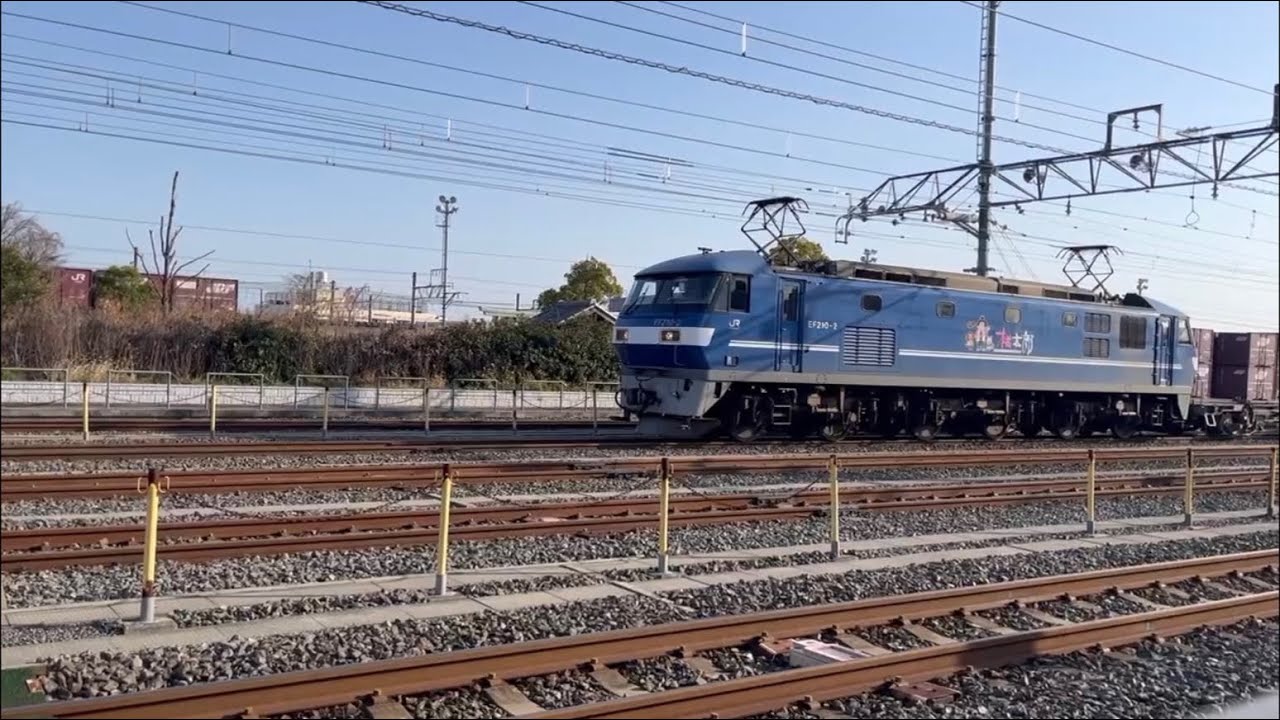 桃太郎初期車‼︎EF210-2牽引遅れ1058レ吹田貨物ターミナル駅発車。