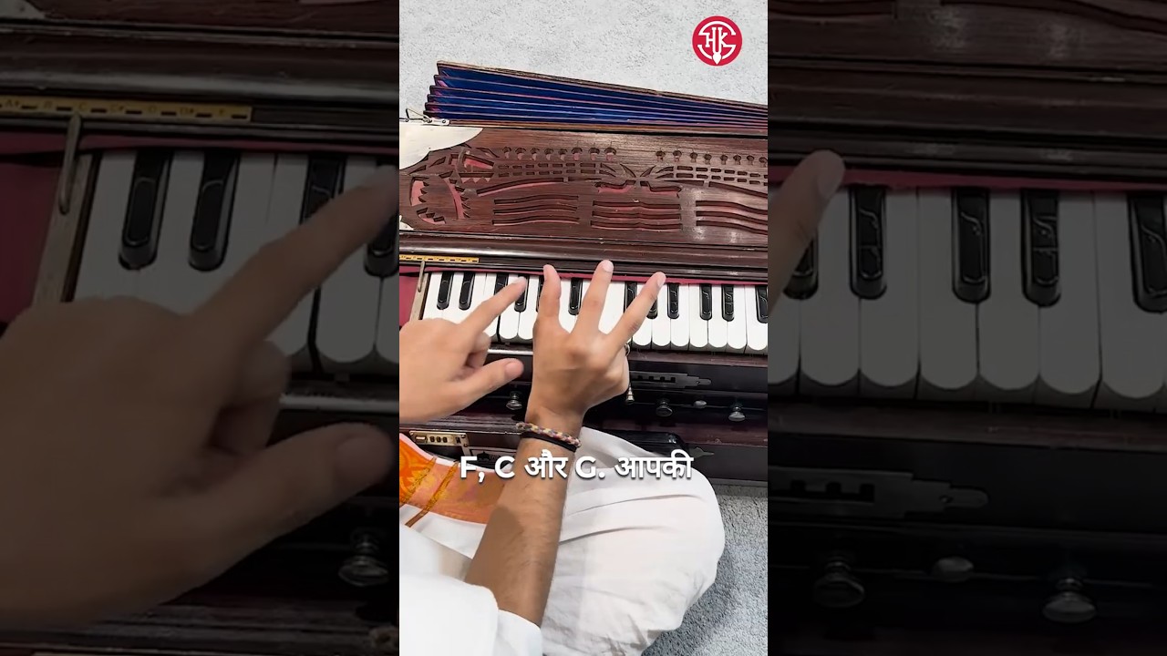Learn Hare Krishna Harmonium Chords in 1 Minute 🎹🎶⏱️