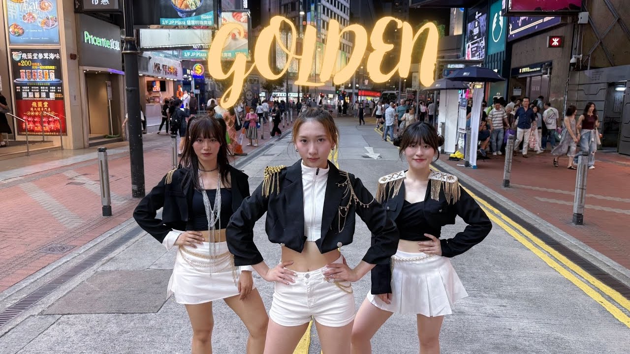 👑【 𝐤𝐩𝐨𝐩 𝐢𝐧 𝐩𝐮𝐛𝐥𝐢𝐜 】【𝐨𝐧𝐞 𝐭𝐚𝐤𝐞】| 𝐇𝐔𝐍𝐓𝐑/𝐗 | 𝑲-𝑷𝒐𝒑 𝑫𝒆𝒎𝒐𝒏 𝑯𝒖𝒏𝒕𝒆𝒓𝒔 | 𝐆𝐎𝐋𝐃𝐄𝐍  | 𝚑𝚘𝚗𝚐 𝚔𝚘𝚗𝚐  | 𝚍𝚊𝚗𝚌𝚎 𝚌𝚘𝚟𝚎𝚛