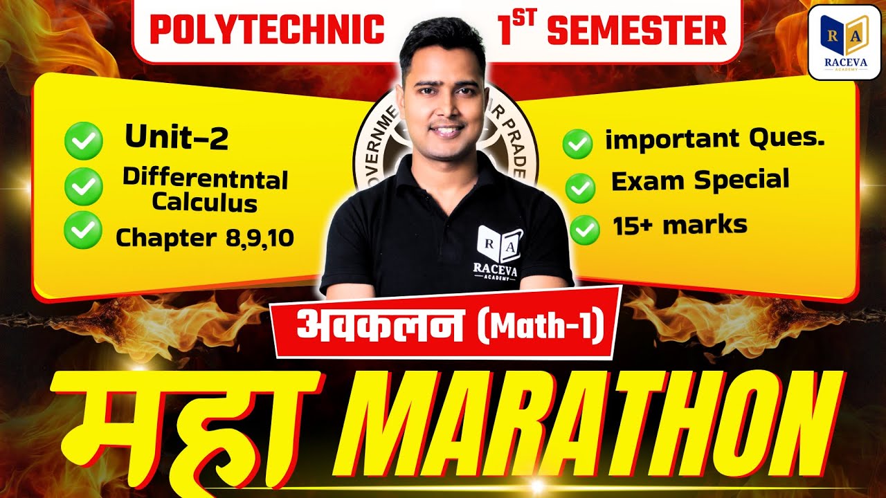 UP Polytechnic Maths-1 ⚡ One Shot Important Questions for 1st Semester || Raceva Semester