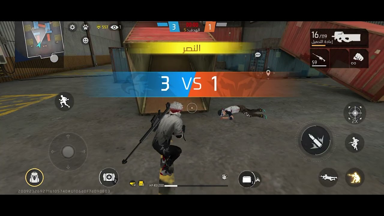 ٨ يناير ٢٠٢٦