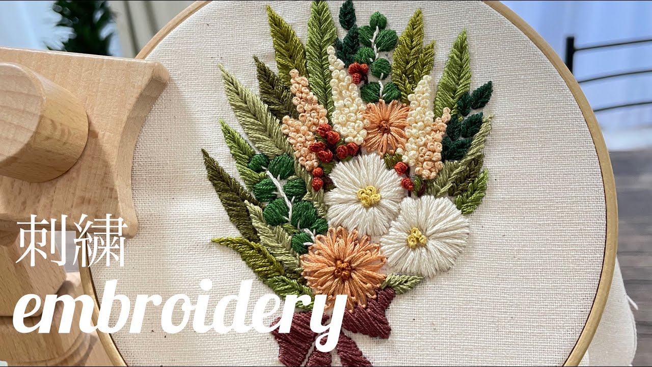 ドライフラワー刺繍＊無料図案＊/dried flower embroidery＊Free pattern PDF＊