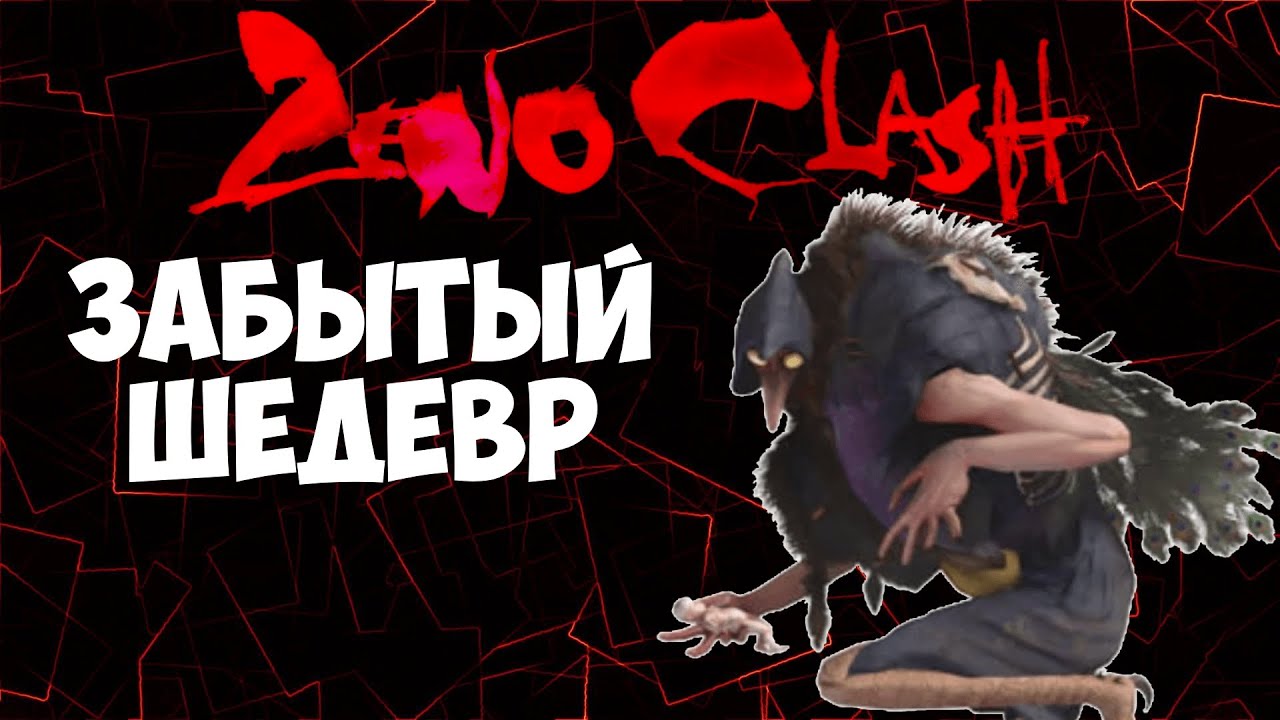 Zeno Clash Deep Analytics