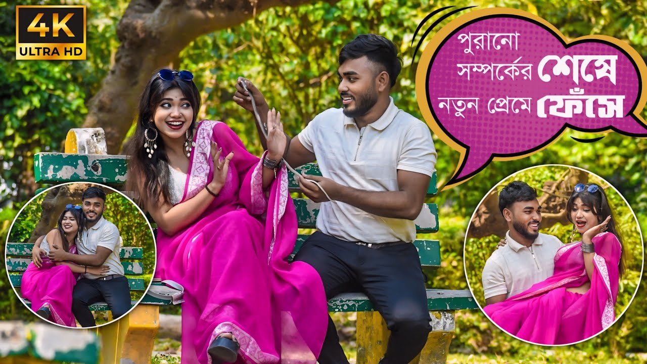 Breakup শেষে নতুন প্রেমে ফেঁসে 🤪| Flirting Prank With Unknown Cute Girl 🥰| Prankbuzz Raj