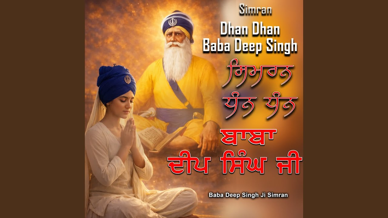 Simran Dhan Dhan Baba Deep Singh
