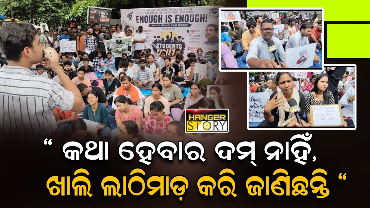 Students Protest in Support of SONAM WANGCHUK at Bhubaneswar II Hanger Story