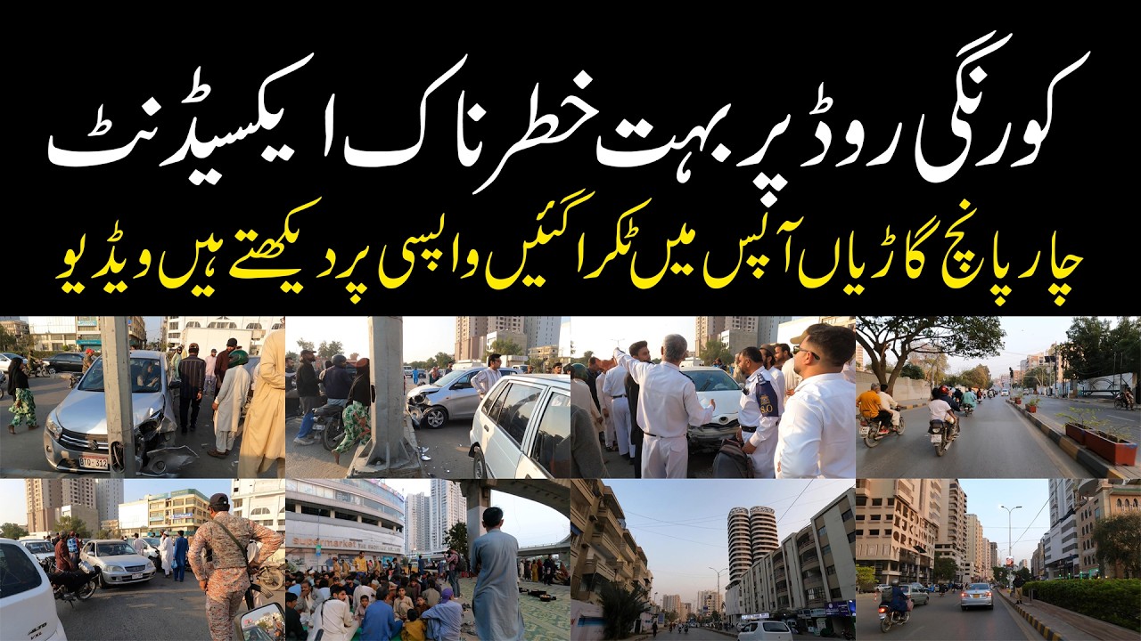 Going to Home From Pakistan Chowk to Shaheed e Millat Road | پاکستان چوک سے گھر کا سفر | Ramadan Day