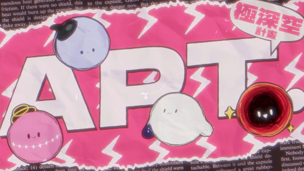 【XtremeDeepFieldProject 極深空計畫】APT. | cover by 厄倫蒂兒、涅默、埃穆亞、熙歌【春魚創意】