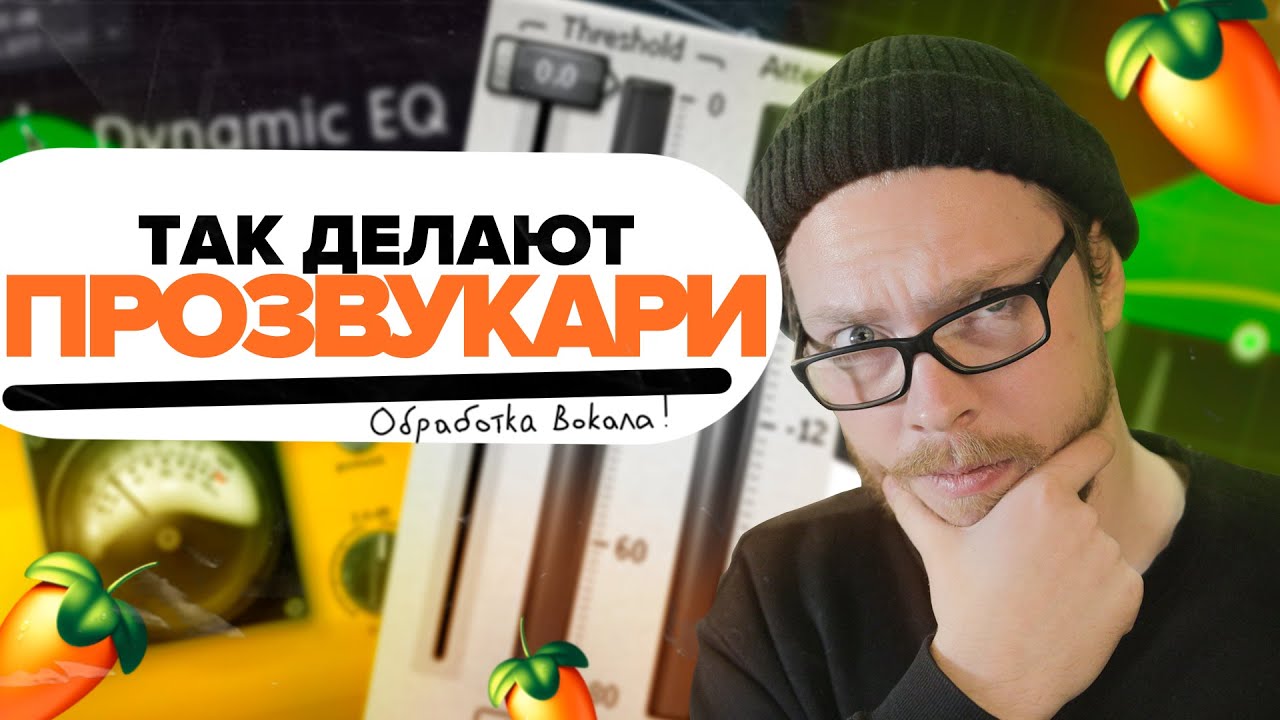 ЧИСТЫЙ И 