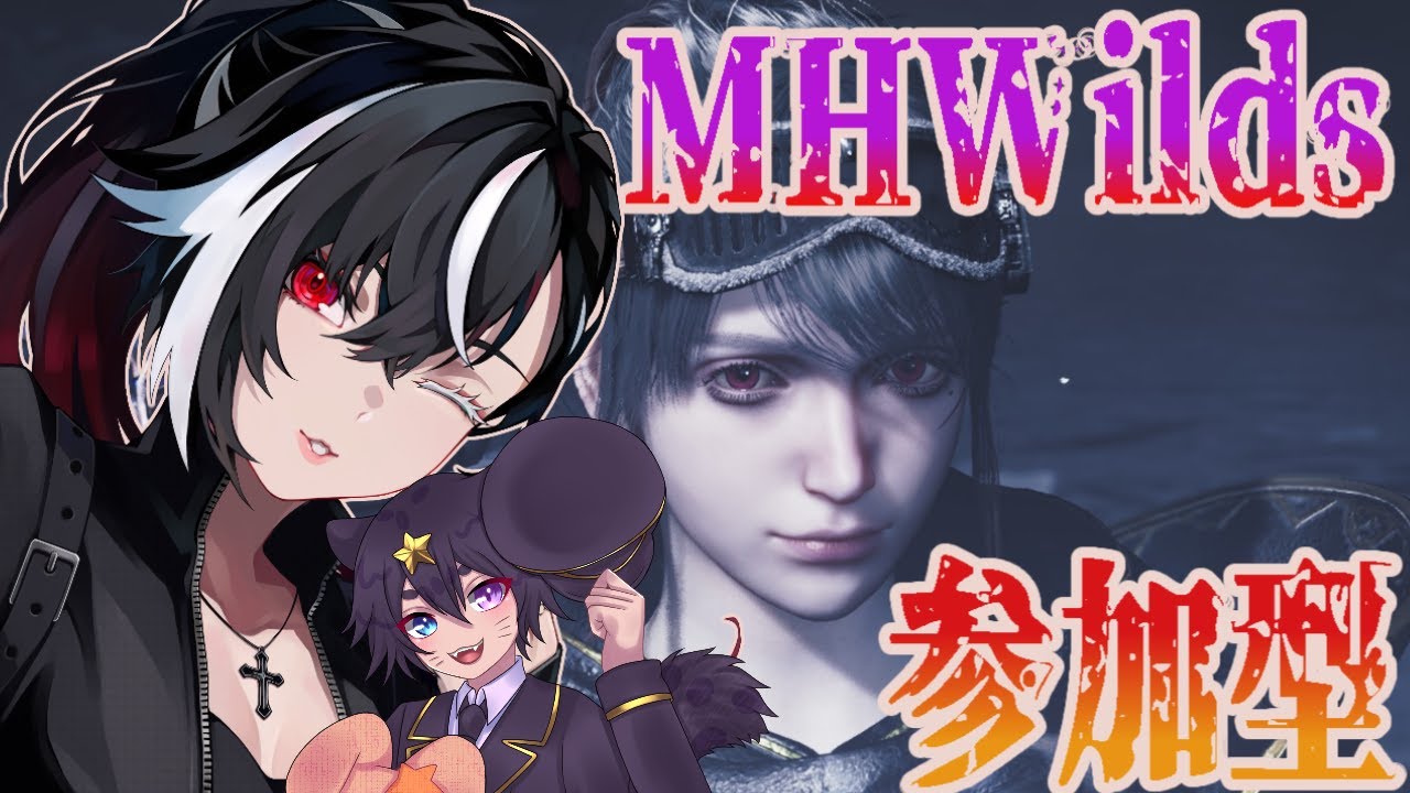 【MHWs/参加型】更新内容片っ端からやる！！ 初見さん歓迎！steam