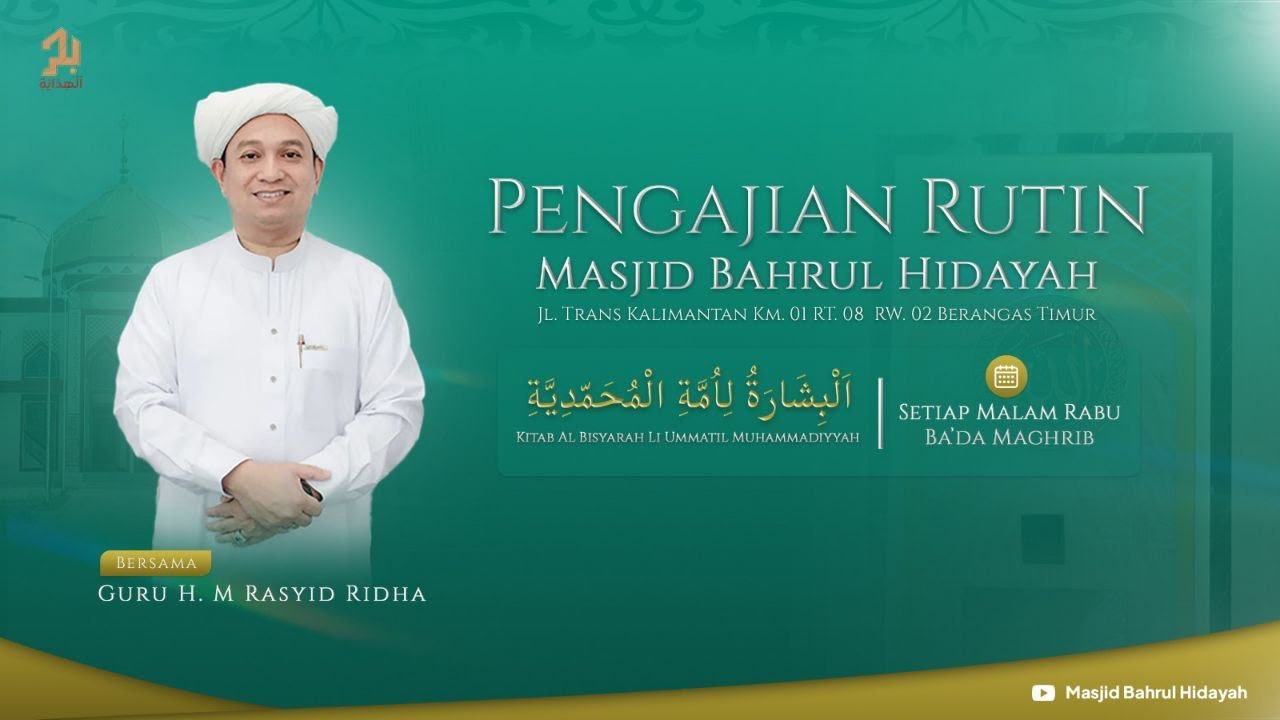 PENGAJIAN RUTIN GURU H.M RASYID RIDHA - MASJID BAHRUL HIDAYAH | 23 DESEMBER 2025