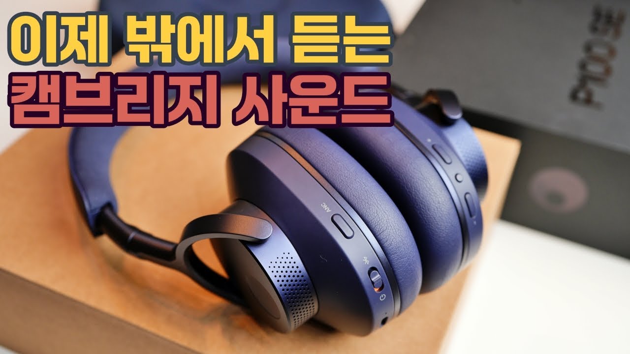 사막에 떨어져도 살아남을 100시간 생존 헤드폰, 캠브리지 P100SE! 특가 이벤트를 확인하세요