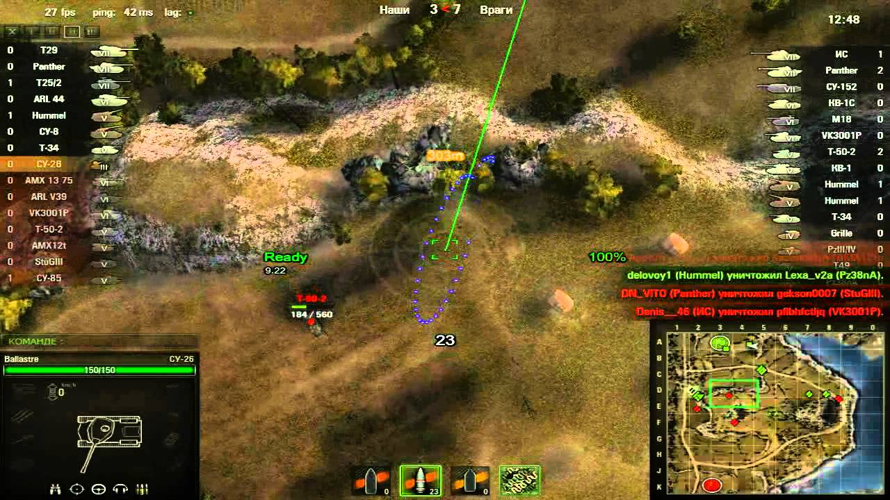 Let's Play World of Tanks Part 1