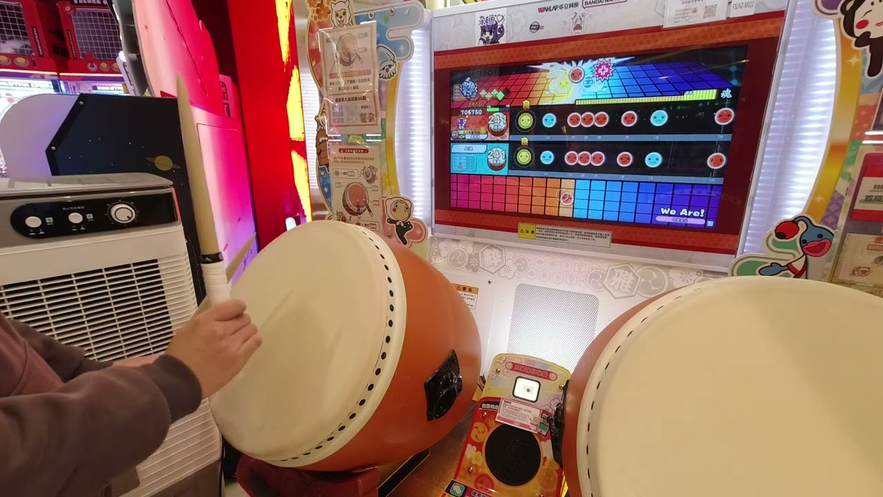 【太鼓达人】ウィーアー！(We Are!)(表) 985450 19可 260106