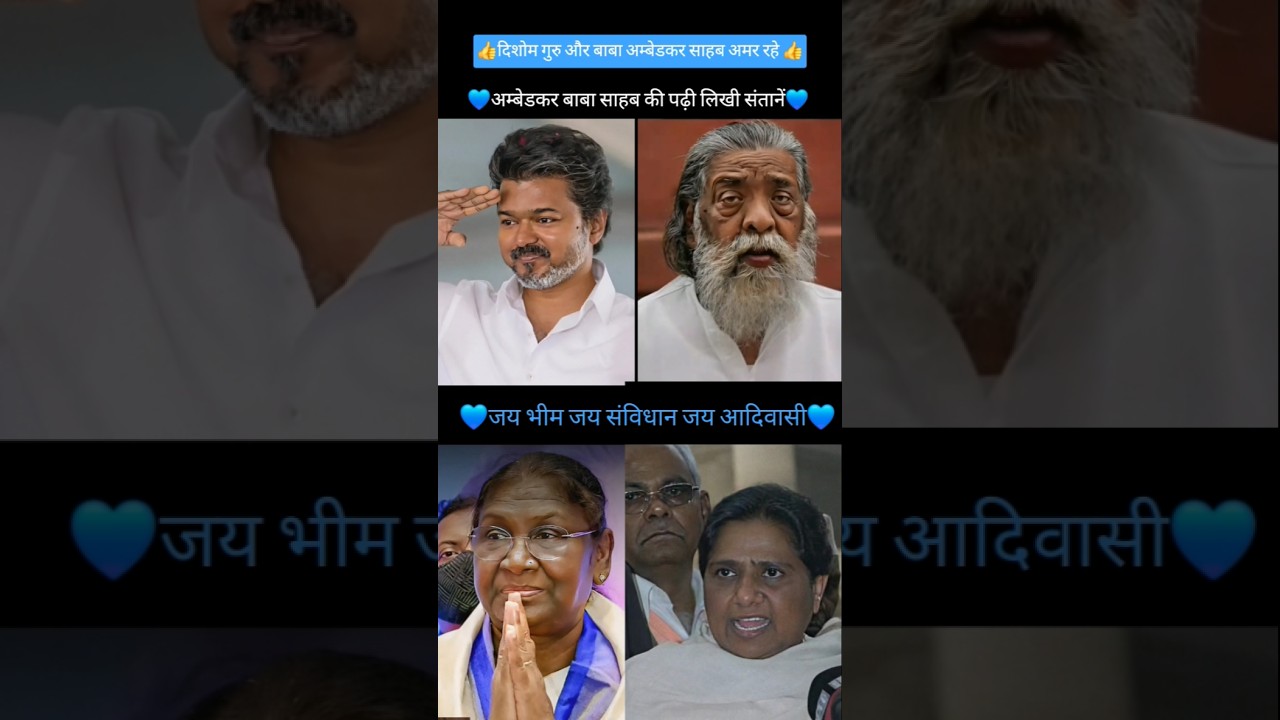 vijay thalapati & shibu soren & Mayawati & Draupadi murmu 💯✅️ age transformation journey// #jaibhim