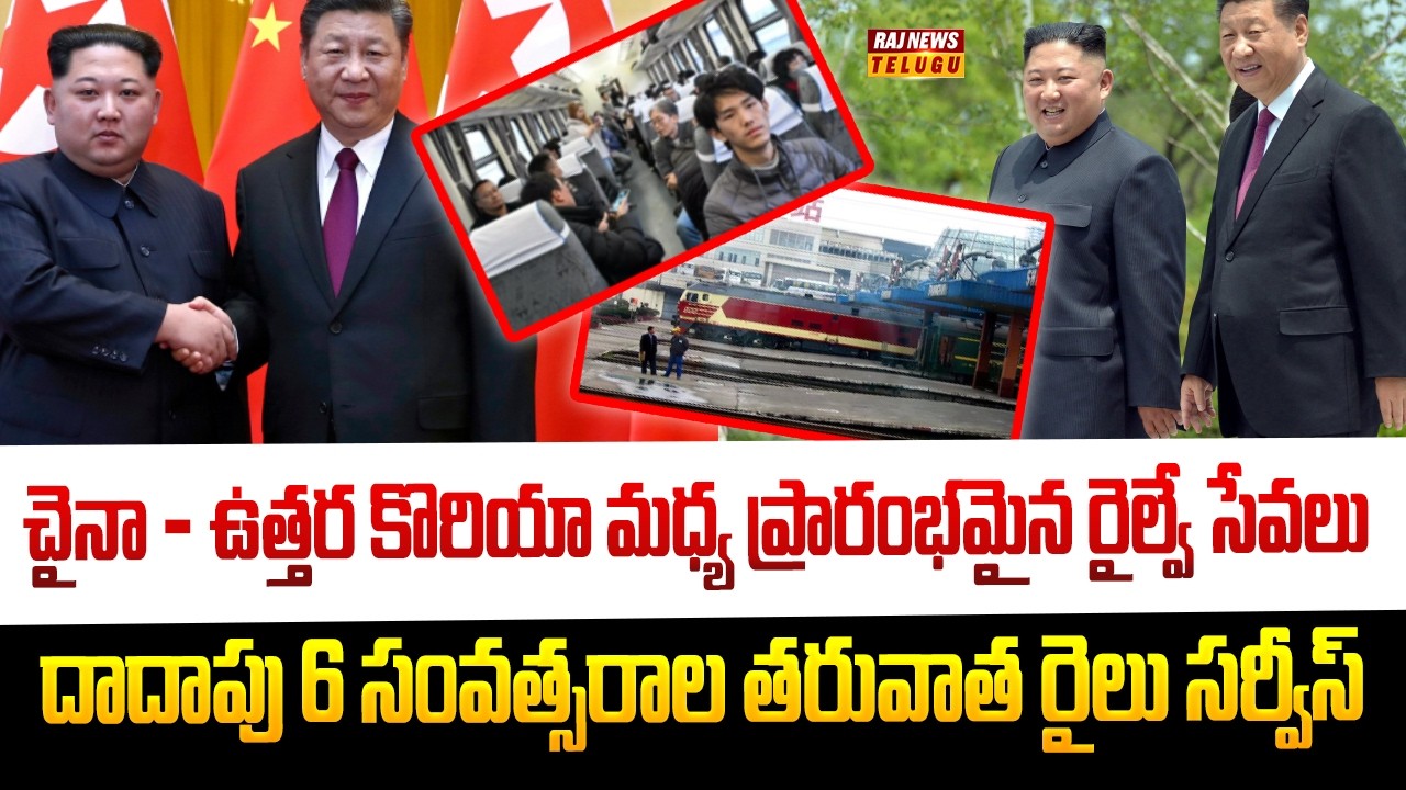 China–North Korea Passenger Train Resumes After 6 Years, Signalling Warmer Ties | Raj News