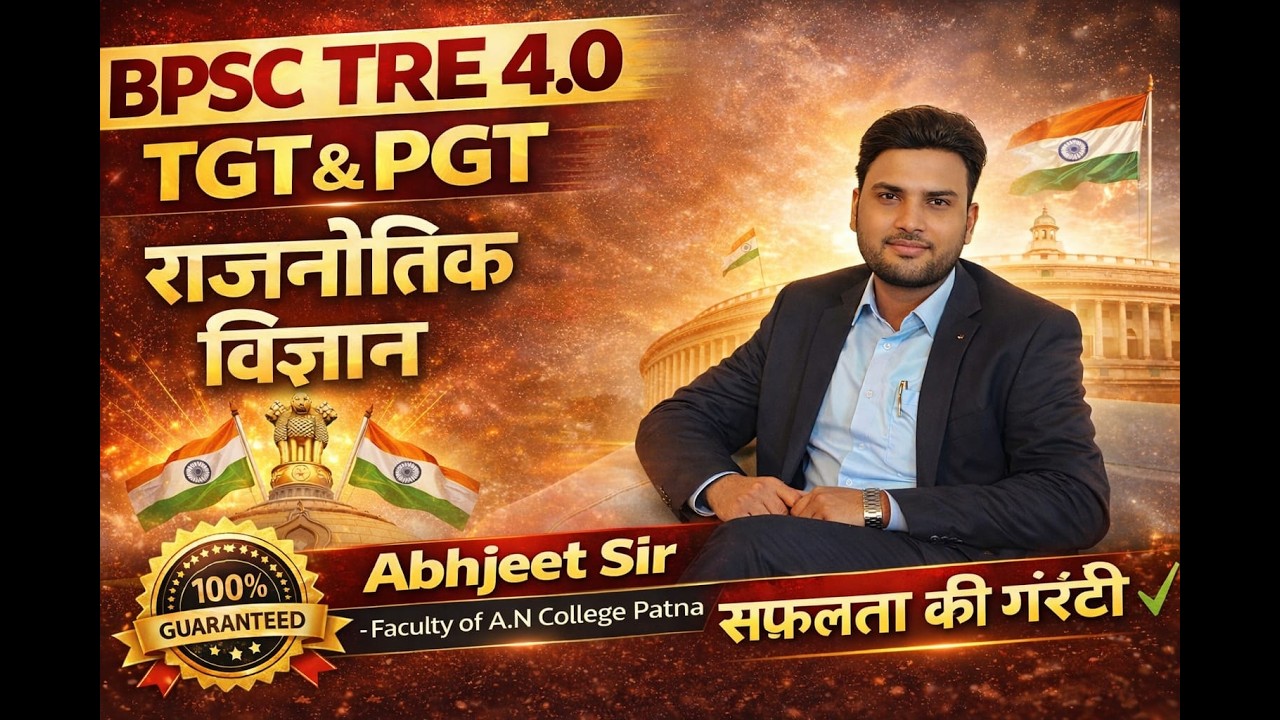 BPSC TRE-04 TGT / PGT  POLITY  CLASS-1
