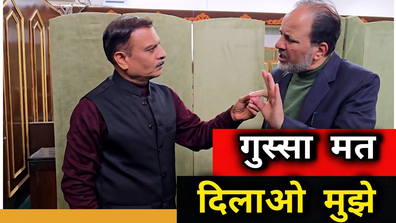 सवाल पूछे तो नेता जी बोले..