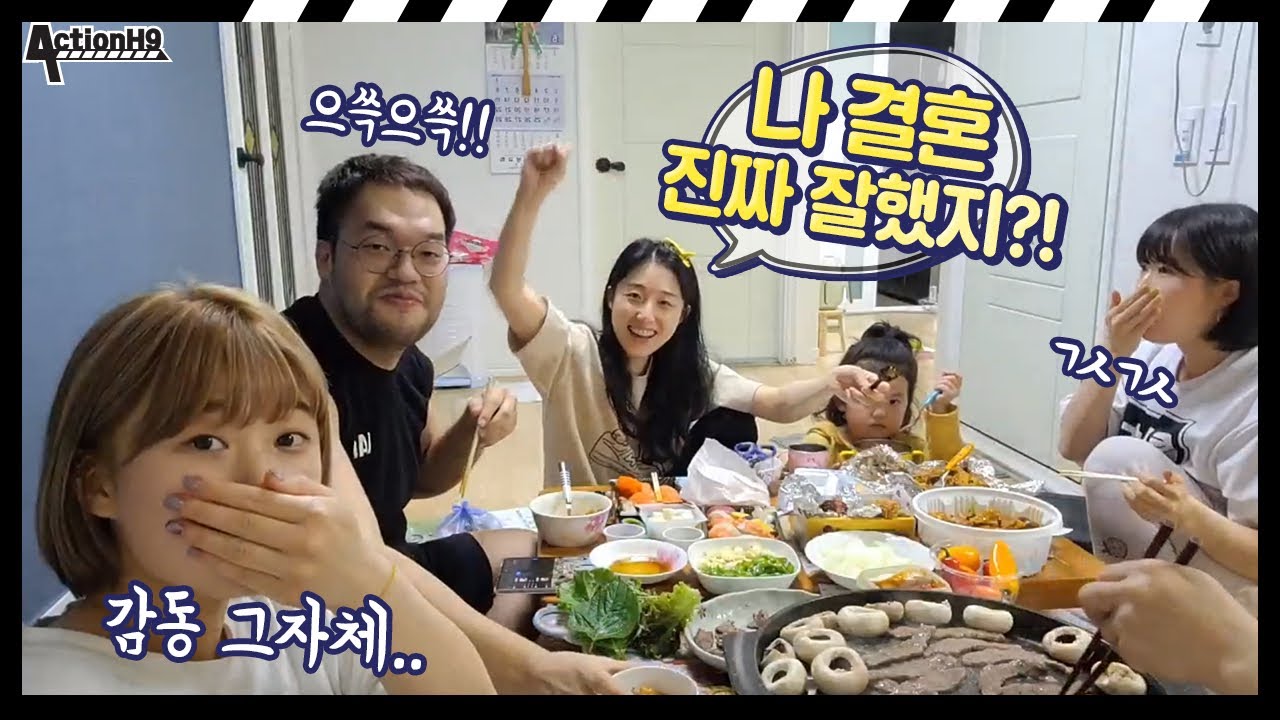생일인데 외식도 못하는 둘째처제를 위해 형부 노릇 제대로 해줬습니다🤟