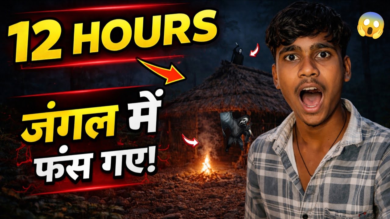 12 Horse Challenge in Night 😱|| जंगल में फस गए 👹 || trapped in the woods || 