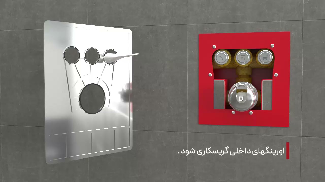 نحوه نصب شیرآلات توکار ورونا