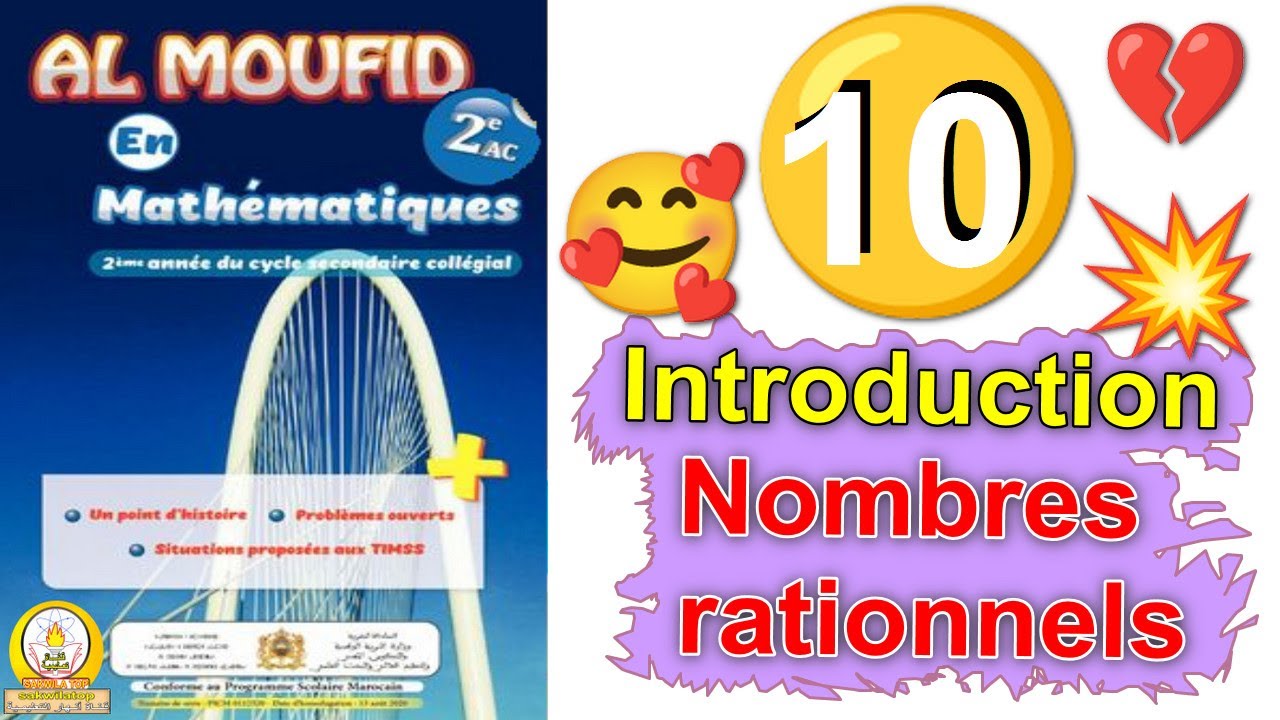 Al moufid en mathematique 2AC page 10 -  المفيد في الرياضيات الثانية إعدادي الصفحة 10 #maths