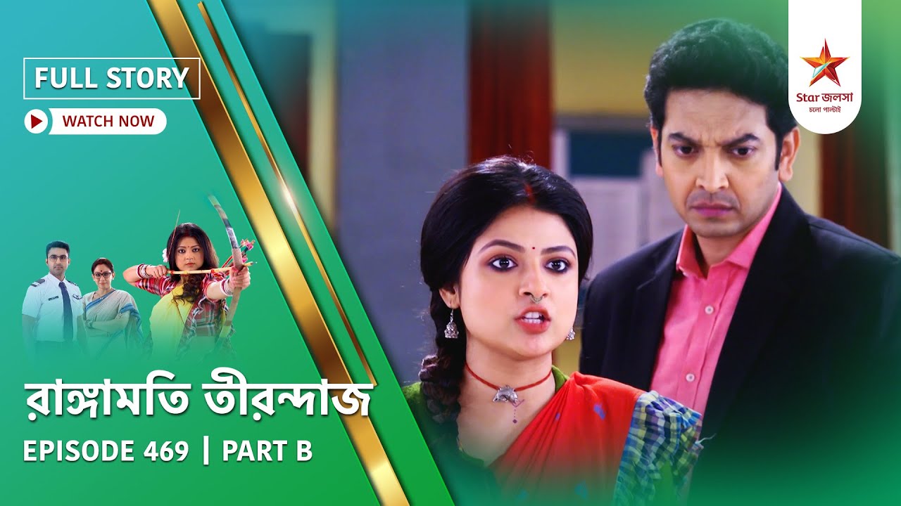 Full Story | Rangamati Tirandaj | Episode 469 | Part B