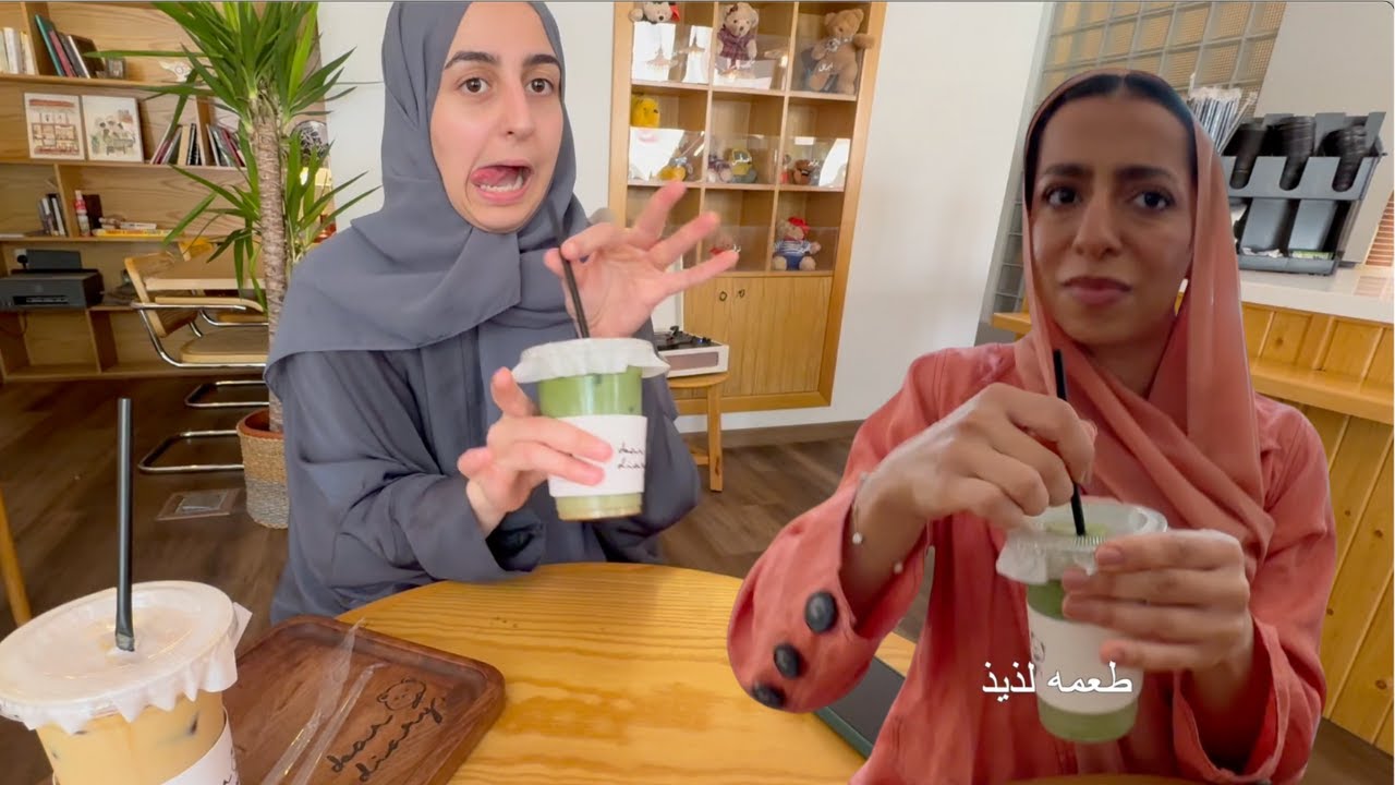 جربنا اشياء جديدة ٢٤ ساعة 🧋