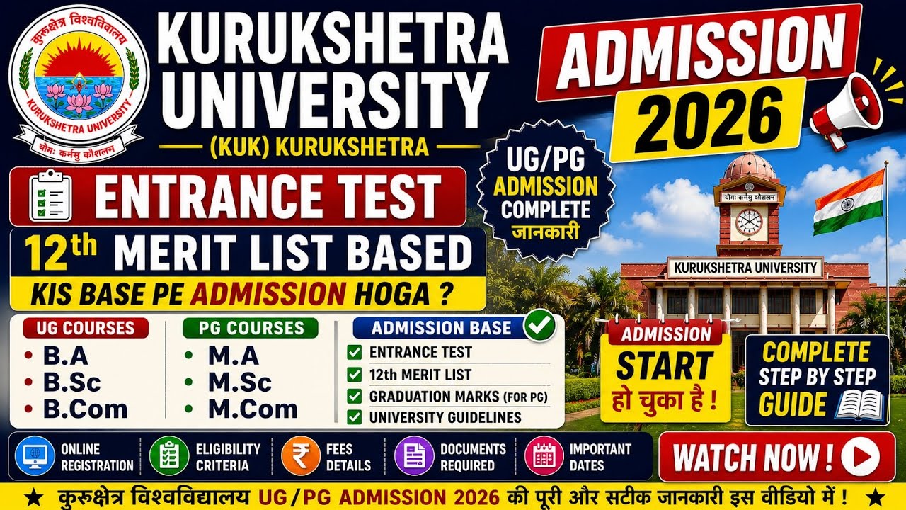 Kurukshetra University Regular Admission 2026| UG/PG admission 2026, Entrance test ya merit base