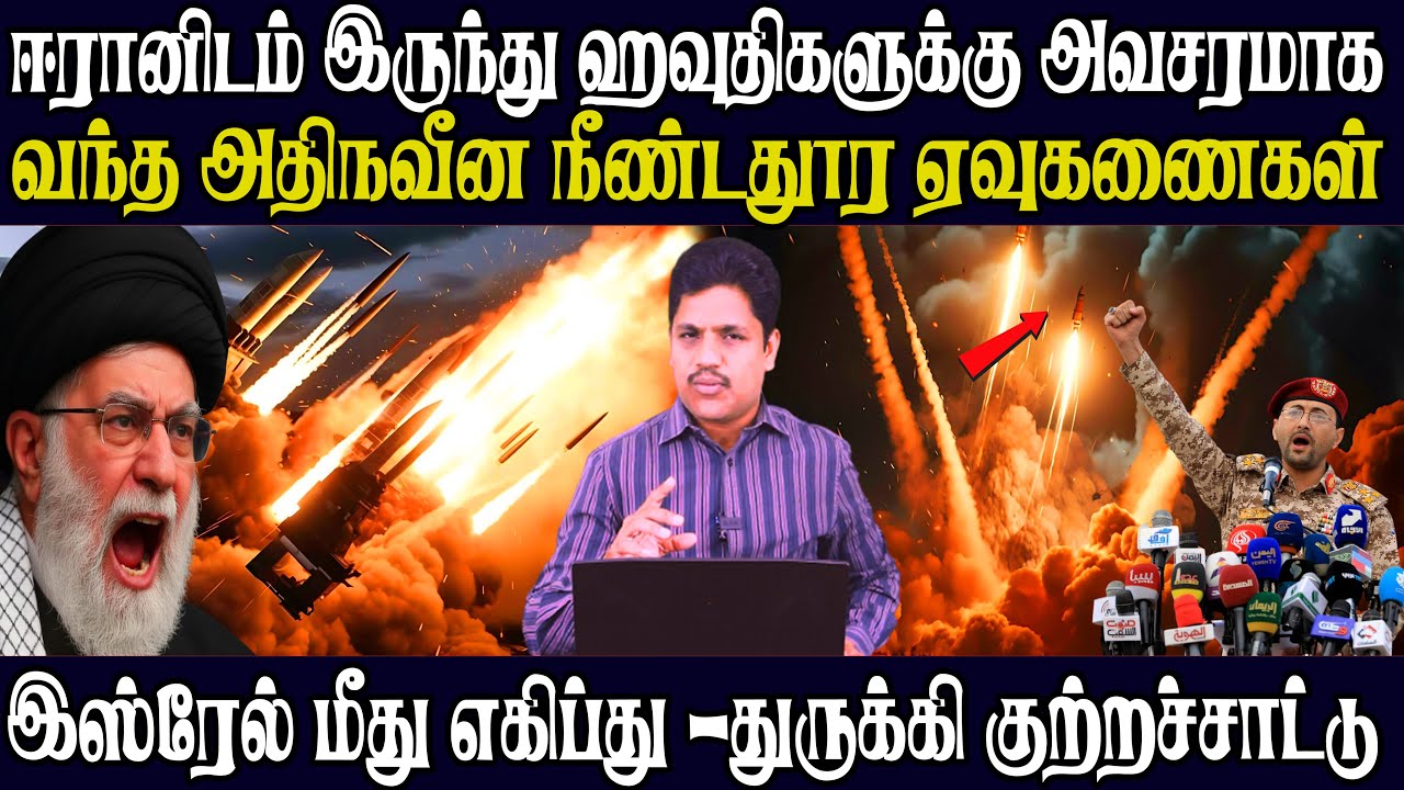நெதன்யாகுவுக்கு மன்னிப்பு வழங்க முடியாது டிரம்பின் முகத்தில் அறைந்த இஸ்ரேல் ஜனாதிபதி