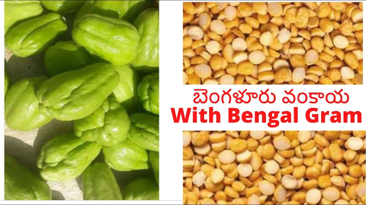 Bangalore Vankaya with Bengal Gram|Chow Chow|Telugu Recipes|ABeautifulDayWithBindu|Quick&easy recipe