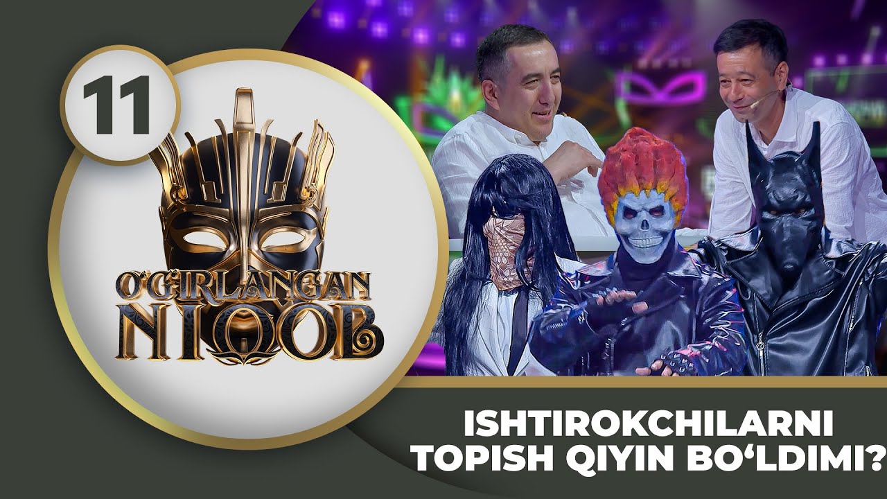 O'g'irlangan Niqob 4-mavsum 11-son ISHTIROKCHILARNI TOPISH QIYIN BO‘LDIMI?