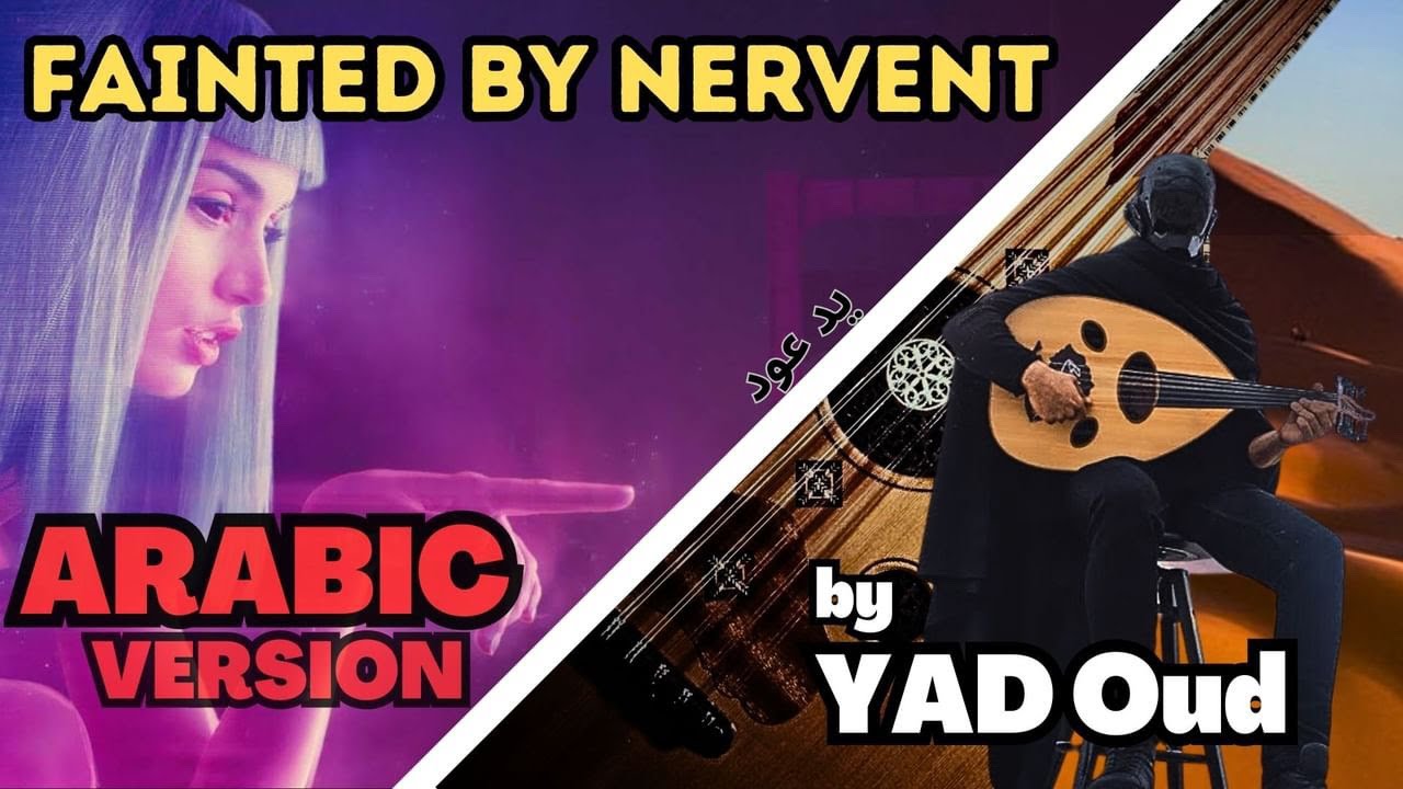 Fainted - Narvent (The Arabic Version/Rendition)