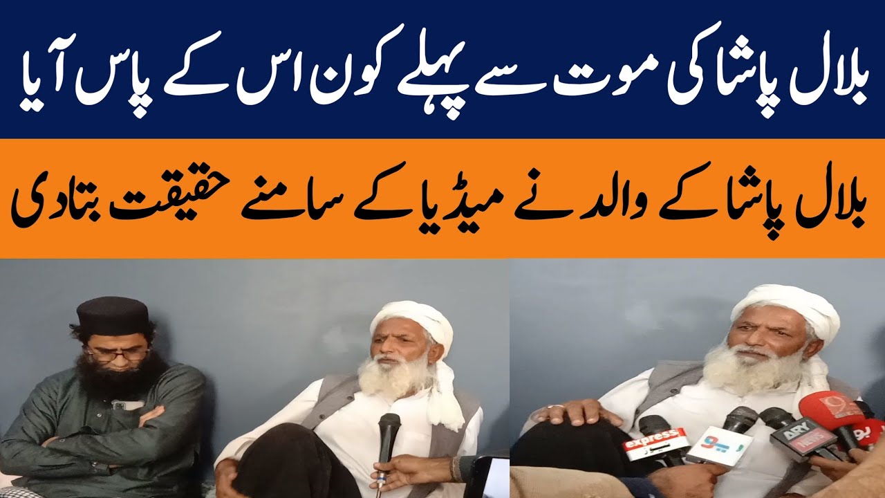 Bilal pasha father interview