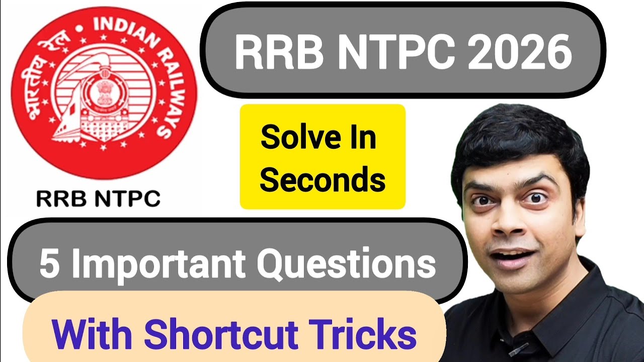 RRB NTPC 2026 | RRB NTPC Important Questions  | imran sir maths