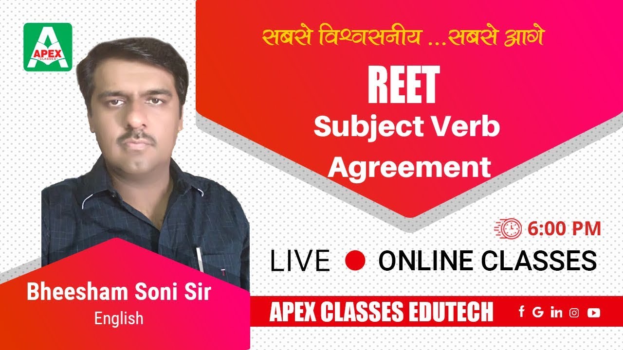 Subject Verb Agreement in English Grammar for REET | With Meanings and Sentences | Bheesham Soni Sir