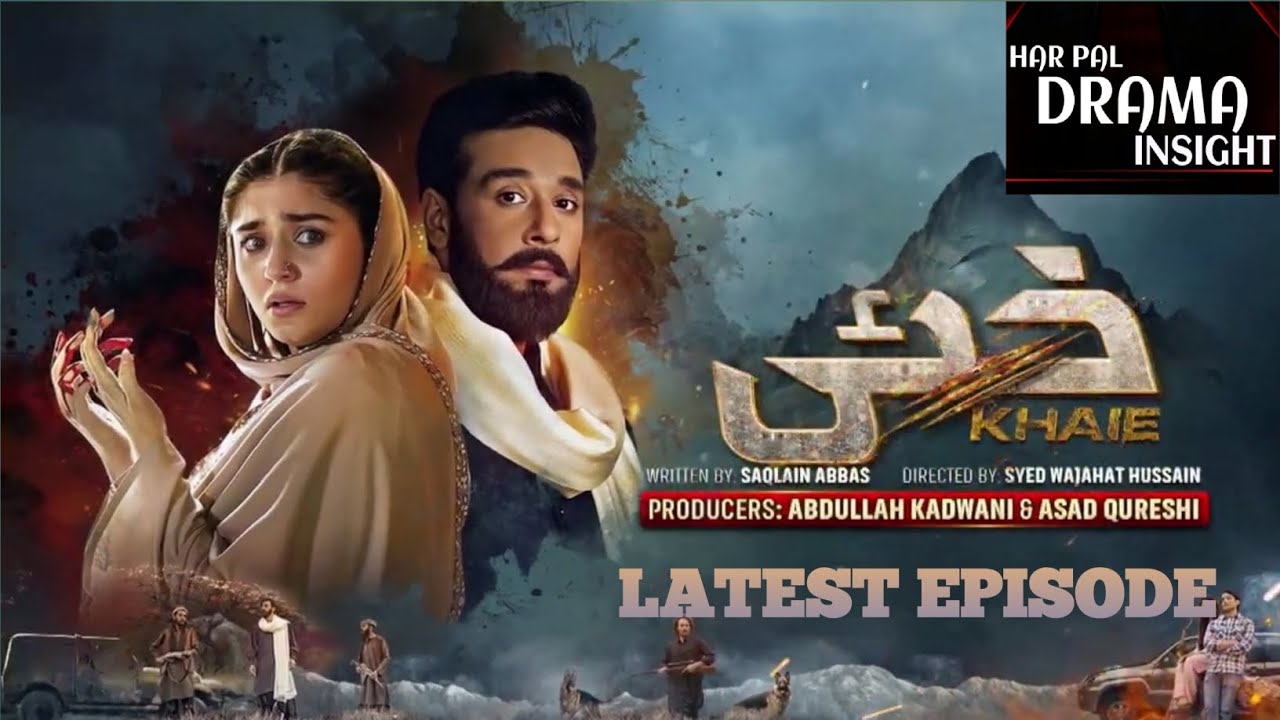 Khaie Episode 02 |  only on Har Pal Drama Insight 2024
