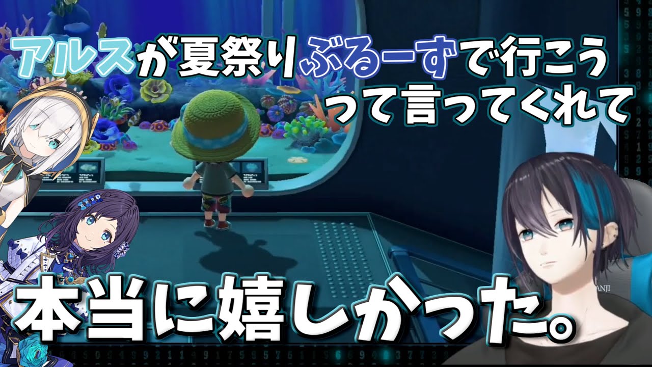 【黛灰】夏祭りにぶるーずで行った経緯の裏話