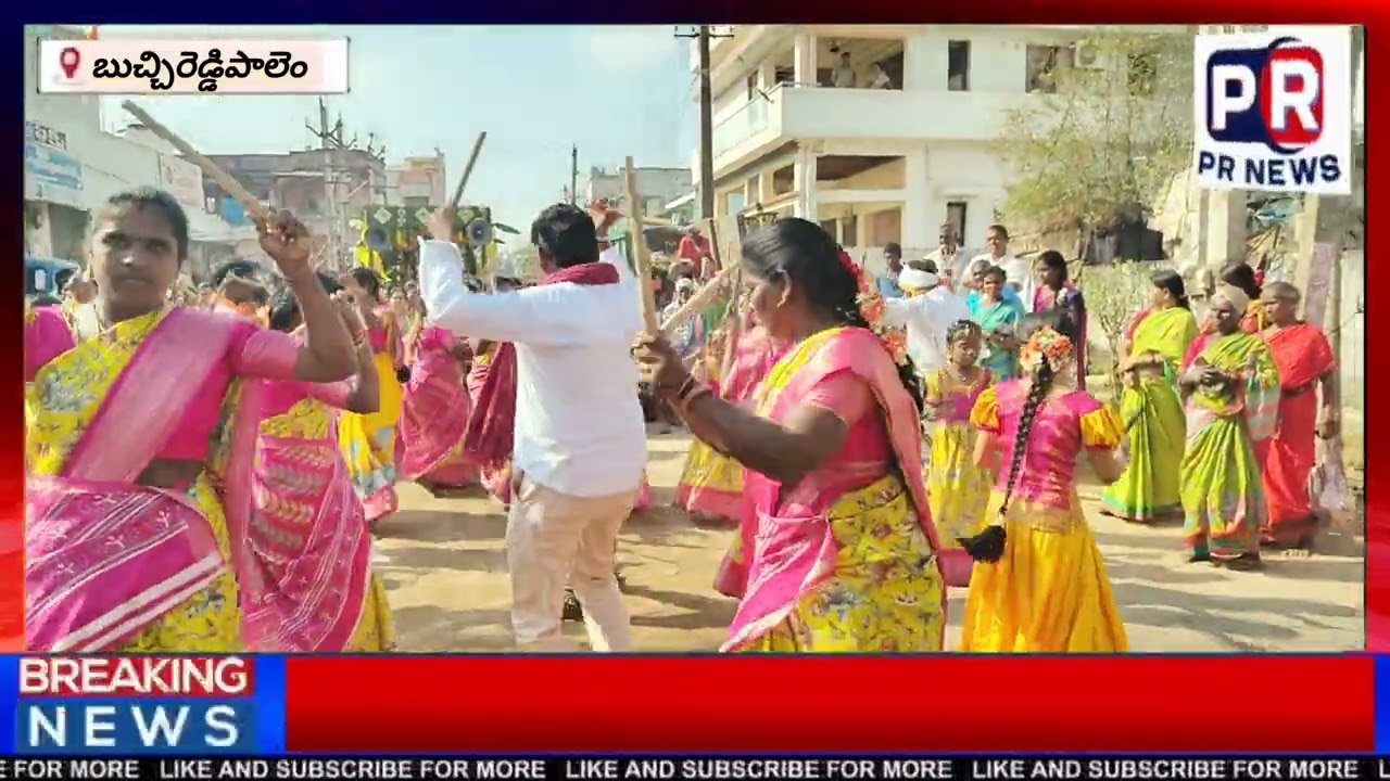 బుచ్చిరెడ్డిపాలెం లో  ధ్వజారోహణ  తిరిచ్చిసేవ ఘనంగా నిర్వహించారు ఈ కార్యక్రమంలో భక్తులు  పాల్గొన్నారు