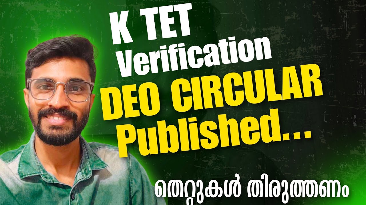 KTET VERIFICATION DEO CIRCULAR PUBLIDHED/ VERIFICATION FROM DECEMBER 16-31