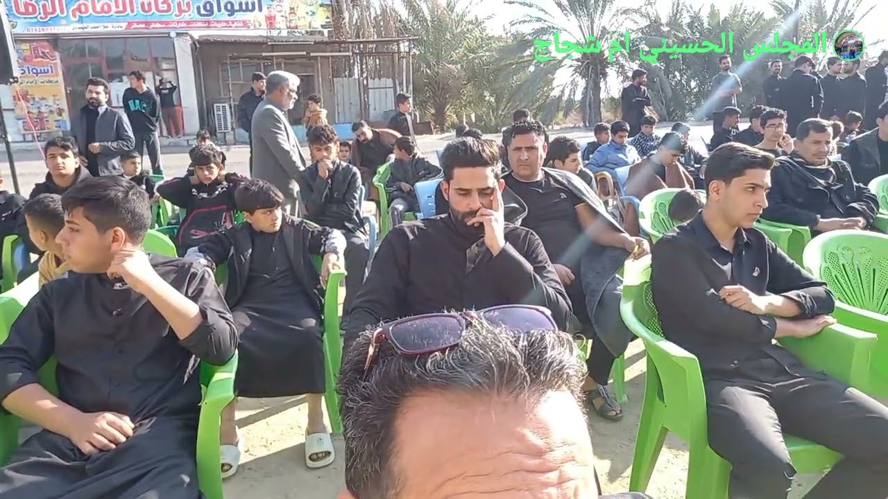 مجلس حسيني بصوت الخطيب اكرم الجابري موكب عبدالله الرضيع يوم 2026/1/15