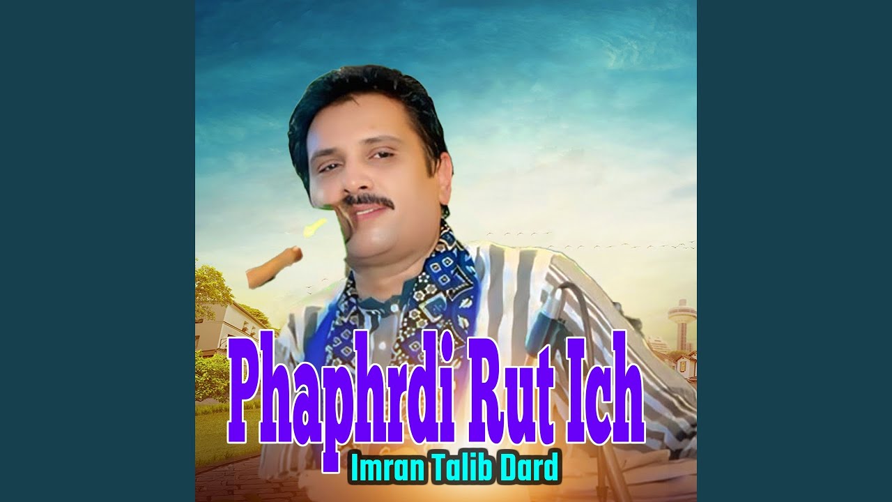 Phaphrdi Rut Ich